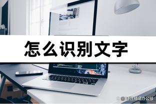 必威下载app截图3