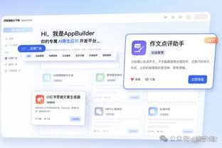 必威app网址截图2